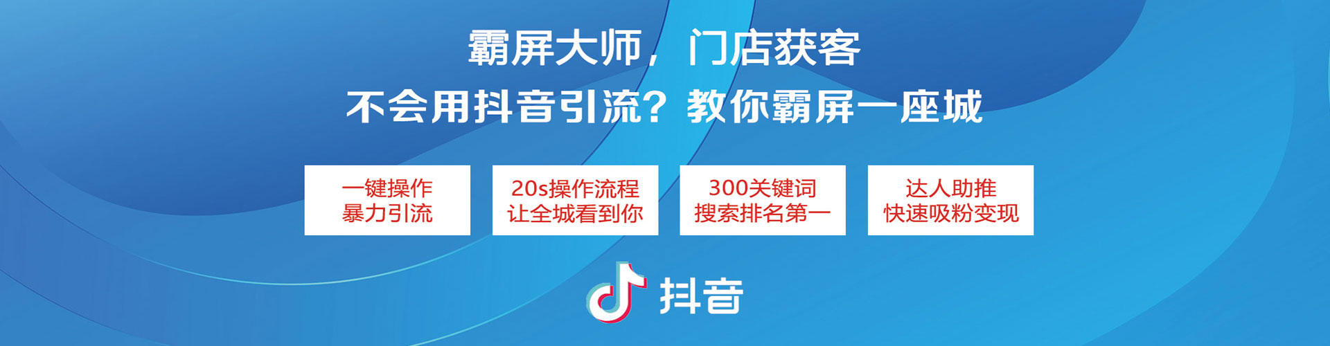 外埔百度推广平台