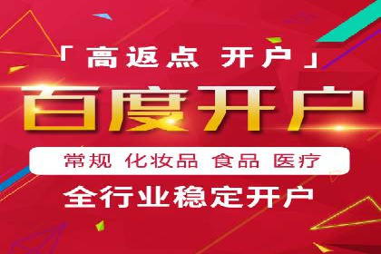 百度竞价广告如何助力：一则教育行业的成功案例