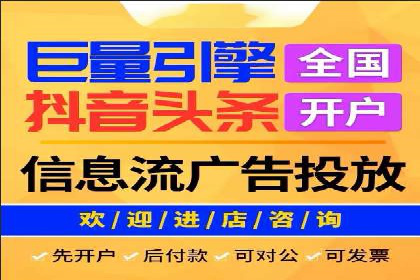 高效推广开户策略案例分析